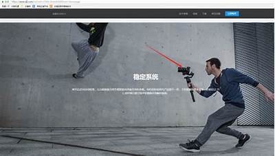 dji8.ca抖阴：探索最新社交平台的潮流与魅力