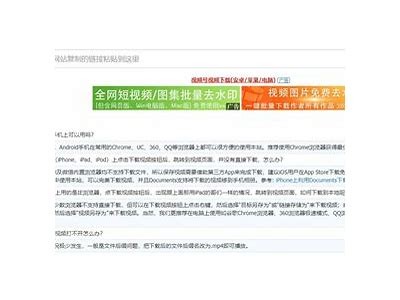 抖音破解版下载资源分享 - 最新版本安全获取技巧