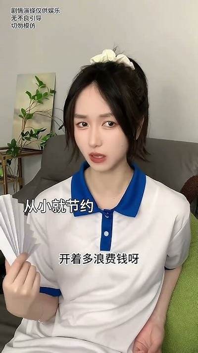揭秘富二代的抖阴资源与网络社交新动向