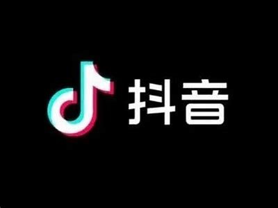 2025年4月抖音新功能曝光，用户体验将大幅提升！
