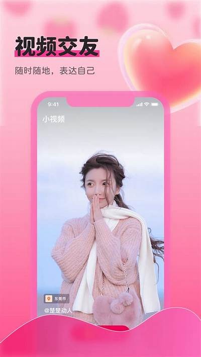 推荐草莓TV APP：畅享高清影视与精彩短视频平台！
