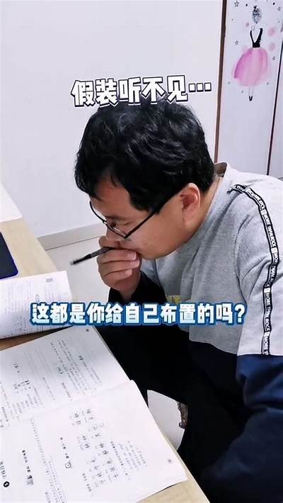 抖阴先生：探索幽默与智慧的完美结合