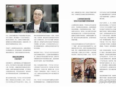 抖阴DJB：探索新媒体时代的短视频创作与分享技巧