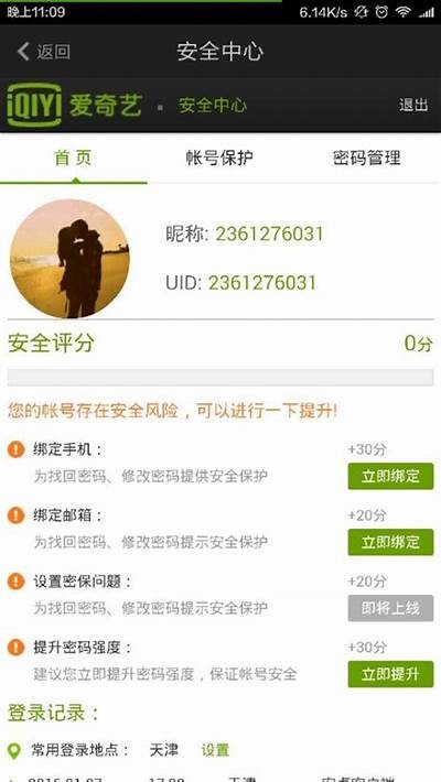 麻豆传媒VIP兑换攻略：快速获取特权与福利