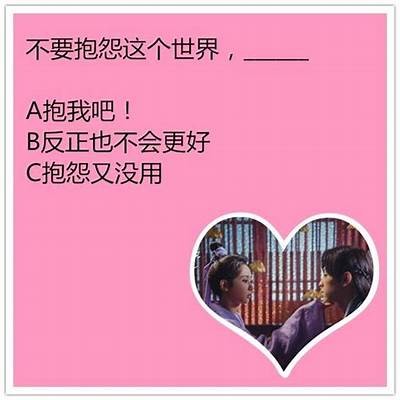 抖阴送秋波：一场关于爱情与春秋变迁的动人故事