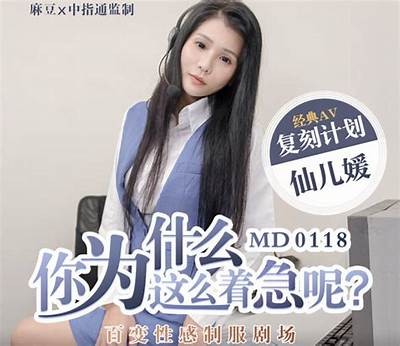 探秘麻豆映影传媒：它的位置与发展揭秘