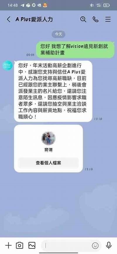 麻豆传媒求职指南：成功申请的关键步骤与技巧