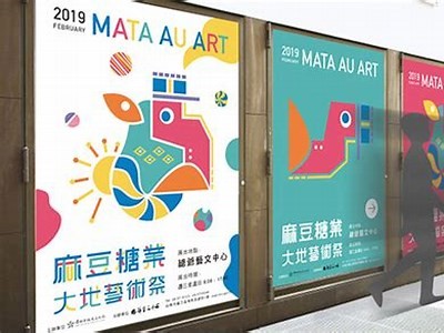 探索麻豆文化果冻传媒：创意与艺术的完美融合