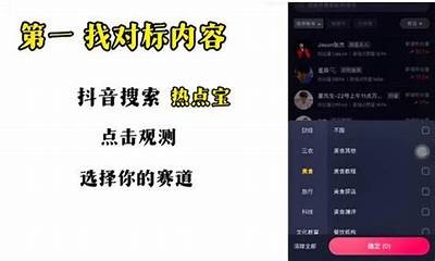 抖音新功能揭秘：如何快速提升视频曝光率与粉丝互动技巧