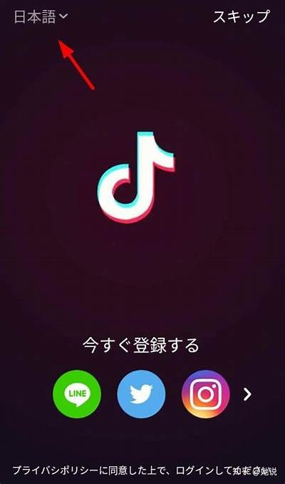 详细步骤：抖音国际版安卓下载方法解析