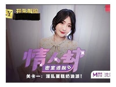 韩小雅果冻传媒麻豆：青春活力与时尚潮流的完美结合
