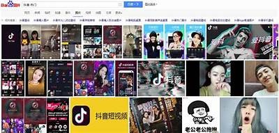 抖音与快手的区别检视：哪款短视频平台更适合你？