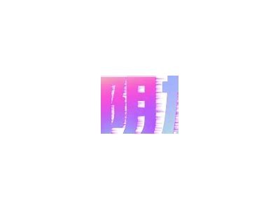 抖音视频阴在线观看：揭秘热门短视频背后的秘密与技巧