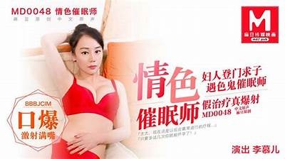 md0048麻豆传媒：最新影视内容分享与资源下载平台推荐