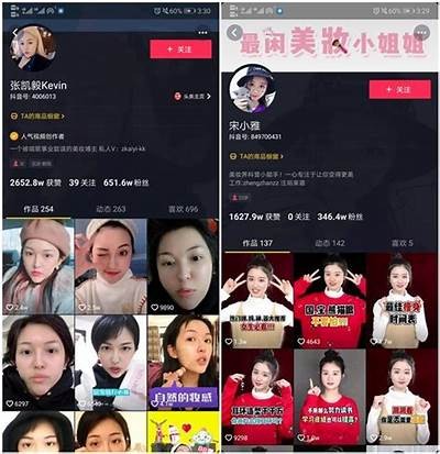 抖音账号免费共享平台，轻松获得优质短视频资源