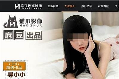 国产麻豆剧传媒一区最新精彩视频合集，尽享视听盛宴
