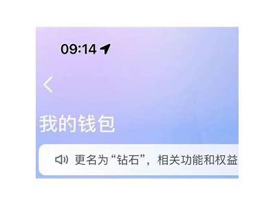 抖阴红心能否兑换现金？详细解析与注意事项