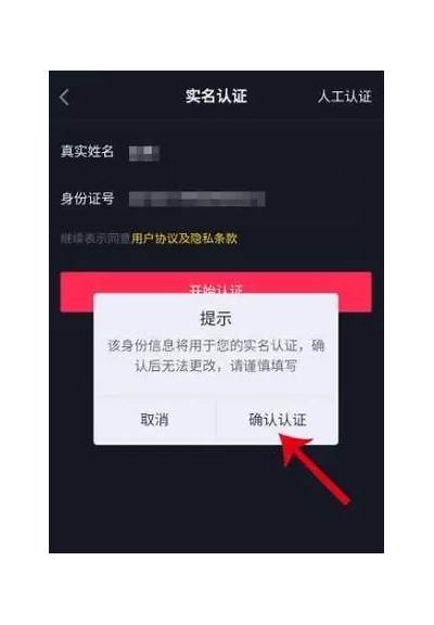 详细指导：如何快速注册抖阴账号？