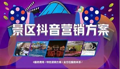 棠阴镇抖音视频制作公司，专业视频剪辑与创意推广服务
