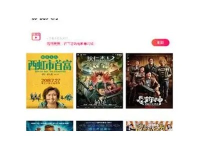 如何解决抖阴app无法安装的障碍及常见应对方式