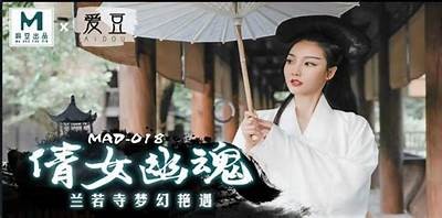 麻豆传媒作品愿望成真：探索梦幻与现实交融的精彩世界