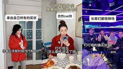 从阴天到阳光明媚，搞笑抖音视频让你捧腹大笑！