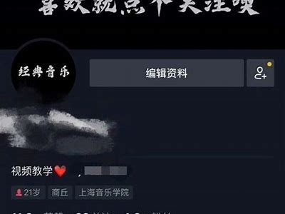 揭秘抖音阴视频推荐算法，教你如何提升视频曝光率