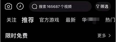抖阴非抖阴？揭秘抖音与抖阴的本质区别与影响