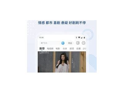 抖阴官方苹果版下载：畅享高清视频社交新体验