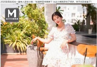 麻豆经济传媒模特顾美玲：时尚之路的璀璨星光与成长故事