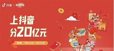 2025年抖阴直播全新体验：探索未来直播的魅力与机遇