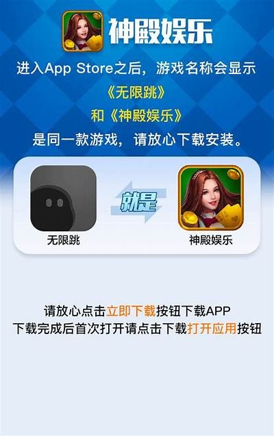 详细步骤教你如何在iOS上下载抖阴app