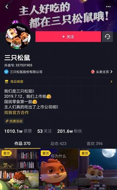 揭秘抖音短视频成功秘诀，助你轻松打造热门内容！