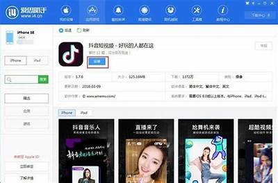 破解抖音台湾版APP：无限资源与功能全解锁
