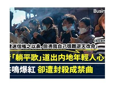 五阴兵抖音原视频：探秘中华传统文化中的神秘力量