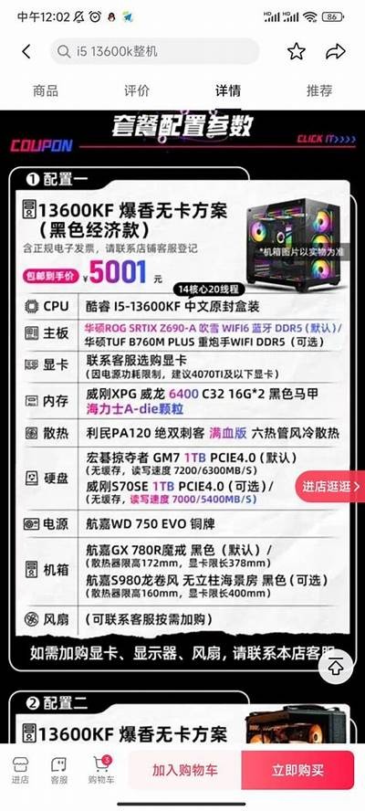 抖阴钻石年卡优惠享受！解锁独有功能和特权的优选方案