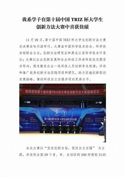 国麻豆传媒：引领数字时代的创新与发展