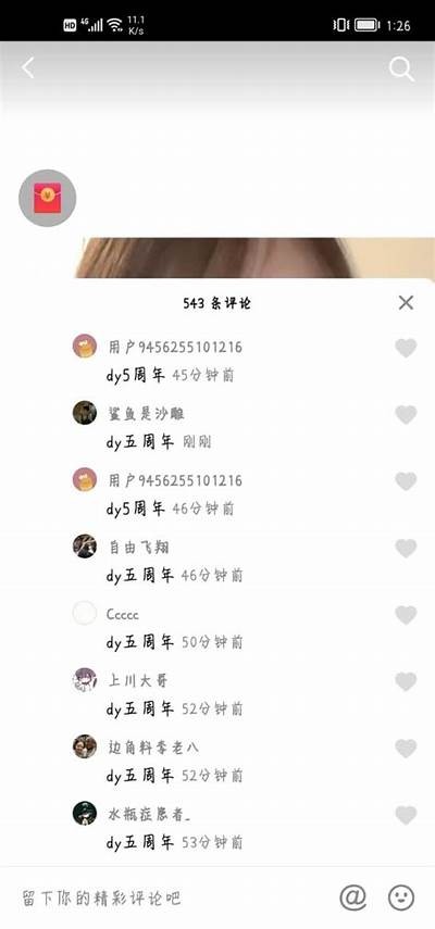 抖阴购买指南：如何安全高效地获取优质内容