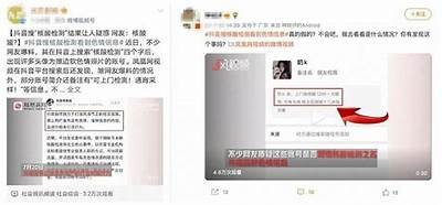 揭秘抖阴乙：如何在平台中提升曝光率与用户互动技巧