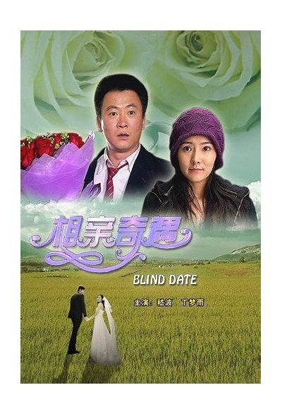 麻豆传媒最新剧情：相亲奇遇记，爱情与搞笑的完美结合