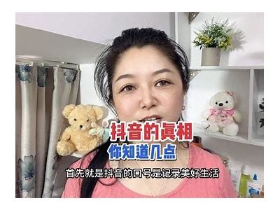 揭秘抖阴：抖音背后的新兴短视频平台，用户体验大揭秘