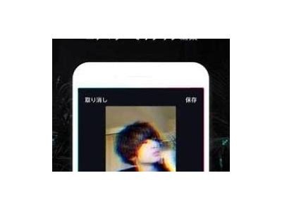 抖音国际版破解版最新下载教程，轻松获取无限资源！
