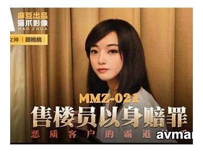 麻豆传媒顾美玲全集：全景回顾她的经典作品与魅力瞬间