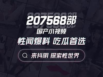 抖阴短视频每日签到攻略：轻松赚取积分与奖励的方法分享