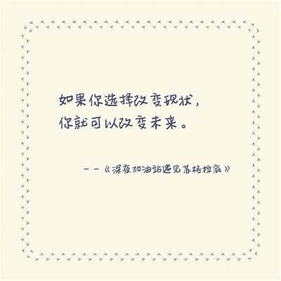 当然可以！请提供您需要修变的标题。