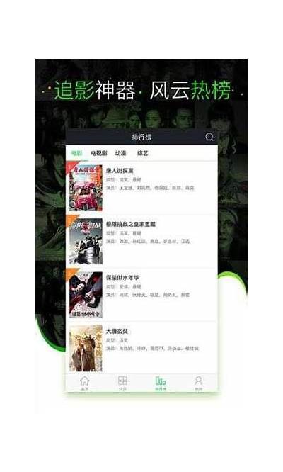 麻豆传媒磁力下载：高清影视资源一键获取