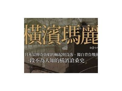 麻辣传媒：探索日本电影背后的故事与文化