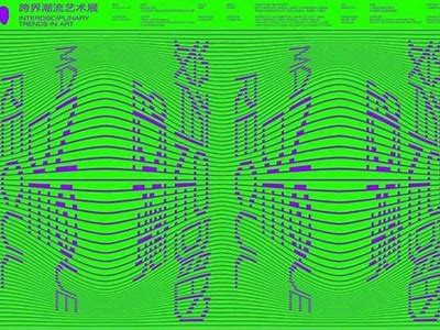 抖阴西西：探索新潮流与创意短视频的无限可能