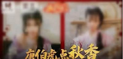 探秘麻豆传媒女郎：她们背后的故事与成就