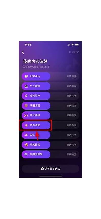 抖音内容审核新规：如何更好地达成平台和谐与内容创新